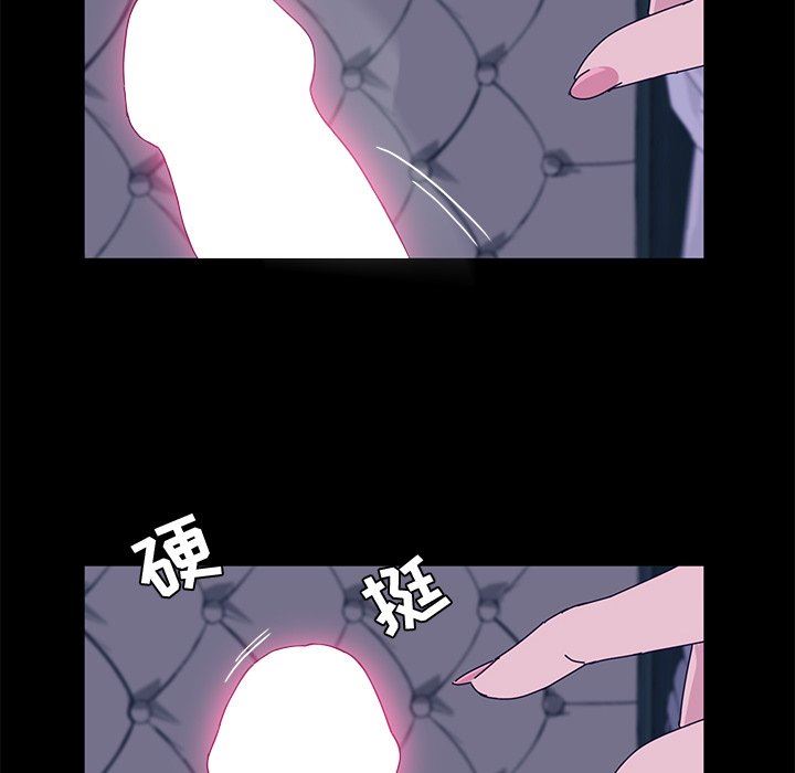 [韩国漫画] 她们的恶作剧 爱情,巨乳大奶,不伦#[159P]-89