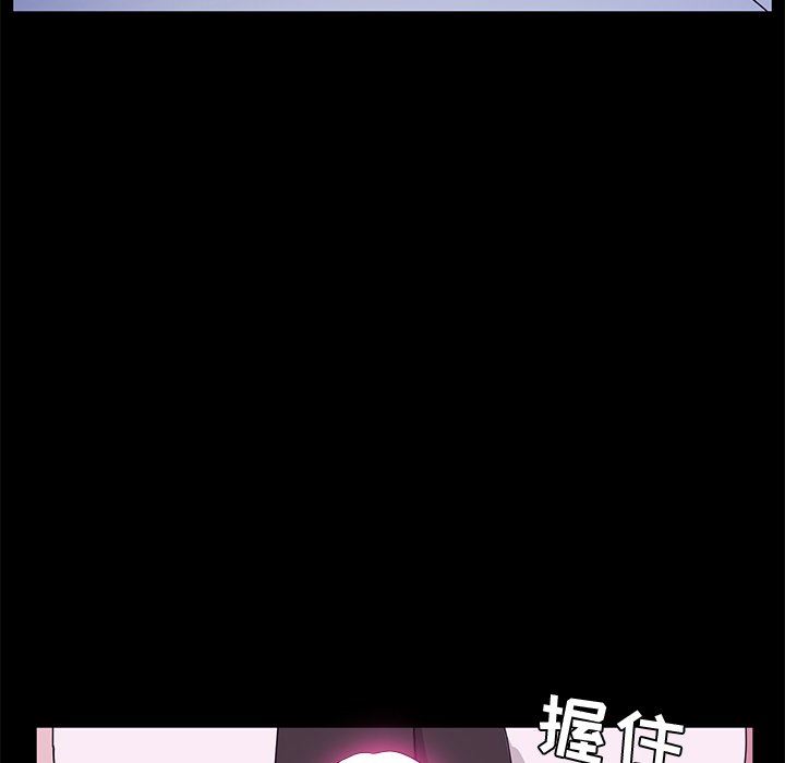 [韩国漫画] 她们的恶作剧 爱情,巨乳大奶,不伦#[159P]-95