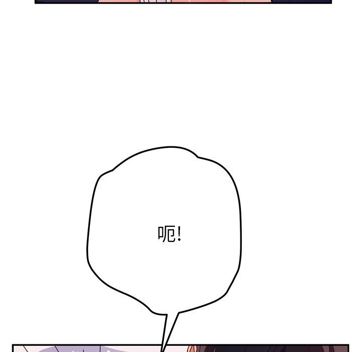 [韩国漫画] 她们的恶作剧 爱情,巨乳大奶,不伦#[151P]-110