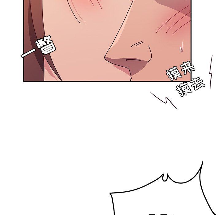 [韩国漫画] 她们的恶作剧 爱情,巨乳大奶,不伦#[151P]-137