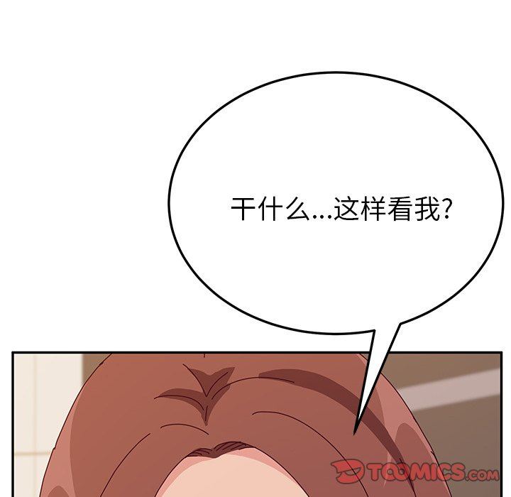 [韩国漫画] 她们的恶作剧 爱情,巨乳大奶,不伦#[151P]-21