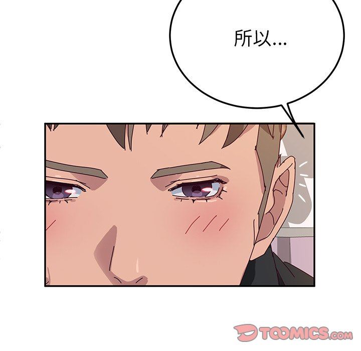 [韩国漫画] 她们的恶作剧 爱情,巨乳大奶,不伦#[151P]-39