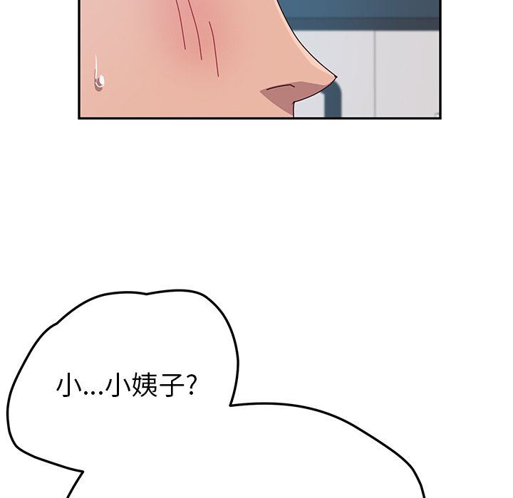 [韩国漫画] 她们的恶作剧 爱情,巨乳大奶,不伦#[151P]-56