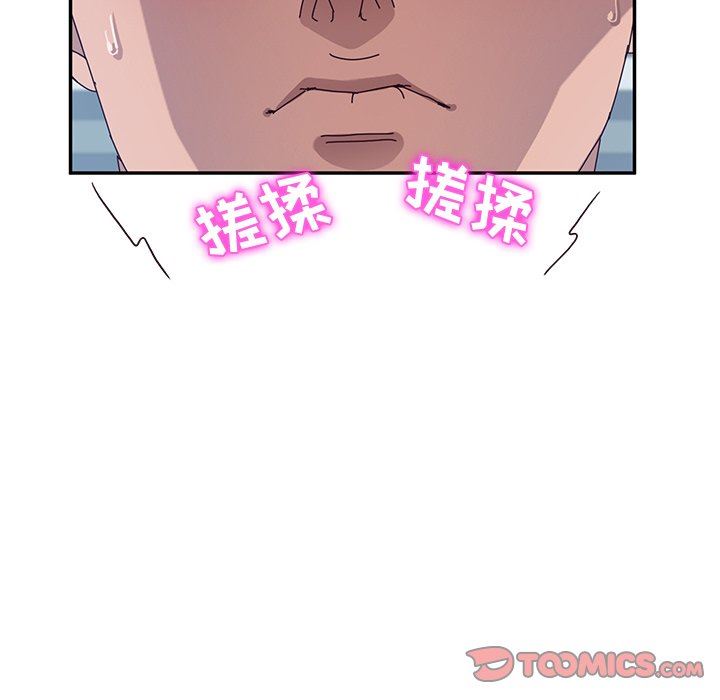 [韩国漫画] 她们的恶作剧 爱情,巨乳大奶,不伦#[151P]-69