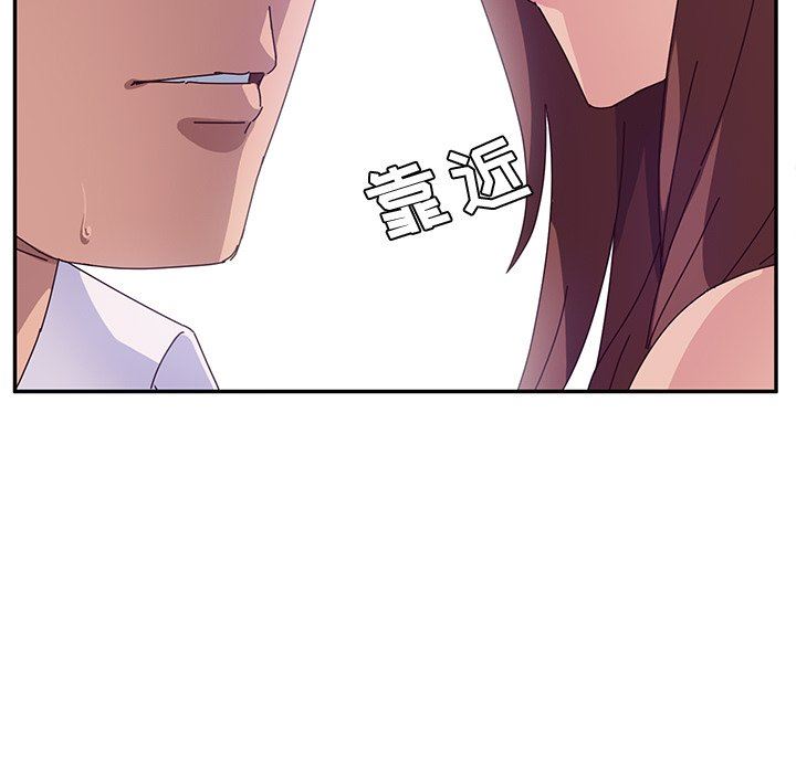 [韩国漫画] 她们的恶作剧 爱情,巨乳大奶,不伦#[151P]-78