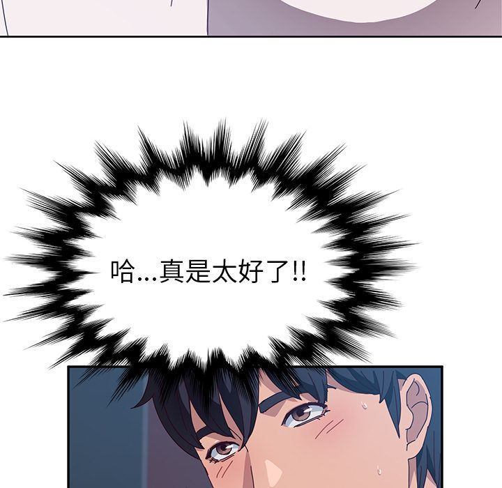 [韩国漫画] 她们的恶作剧 爱情,巨乳大奶,不伦#[234P]-102