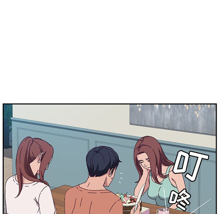 [韩国漫画] 她们的恶作剧 爱情,巨乳大奶,不伦#[234P]-127