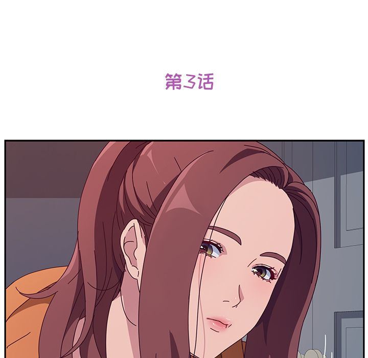 [韩国漫画] 她们的恶作剧 爱情,巨乳大奶,不伦#[234P]-13