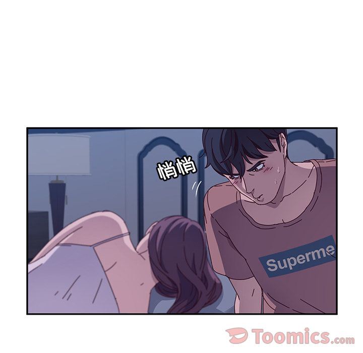 [韩国漫画] 她们的恶作剧 爱情,巨乳大奶,不伦#[234P]-156