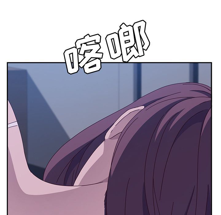 [韩国漫画] 她们的恶作剧 爱情,巨乳大奶,不伦#[234P]-162