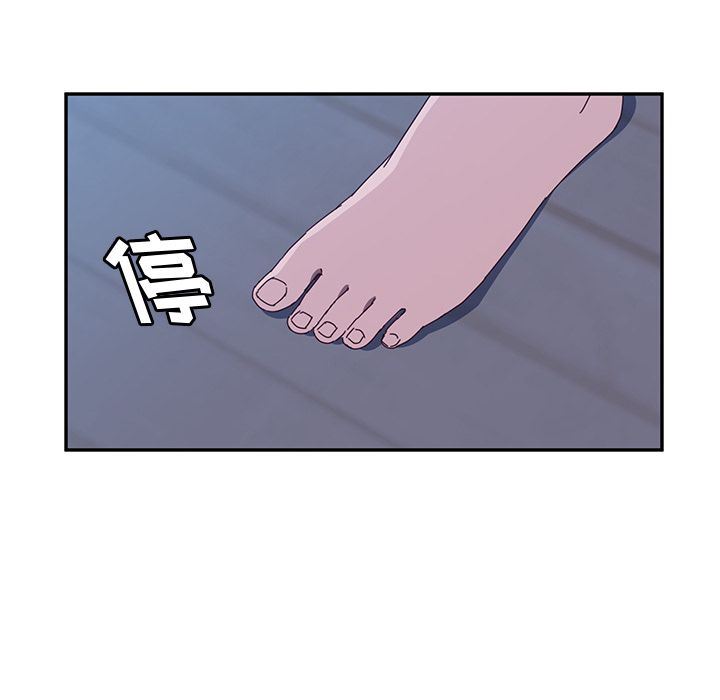 [韩国漫画] 她们的恶作剧 爱情,巨乳大奶,不伦#[234P]-170
