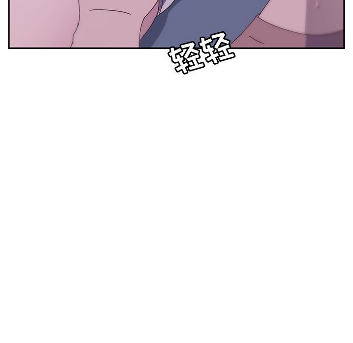 [韩国漫画] 她们的恶作剧 爱情,巨乳大奶,不伦#[234P]-197
