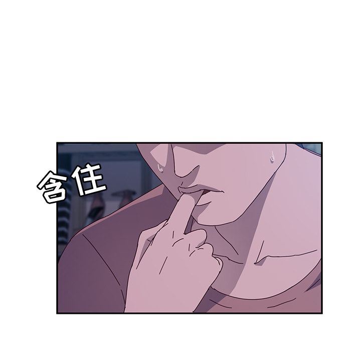 [韩国漫画] 她们的恶作剧 爱情,巨乳大奶,不伦#[234P]-205