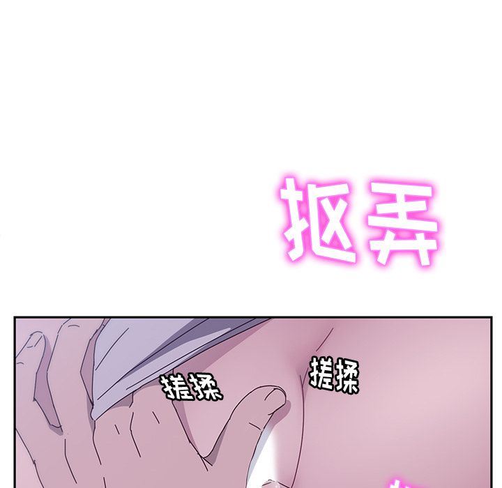 [韩国漫画] 她们的恶作剧 爱情,巨乳大奶,不伦#[234P]-213