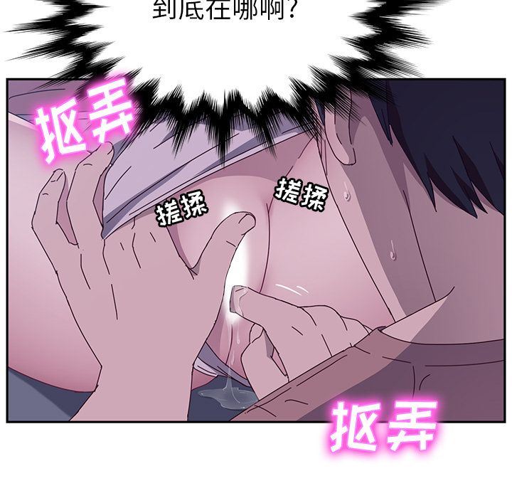 [韩国漫画] 她们的恶作剧 爱情,巨乳大奶,不伦#[234P]-224