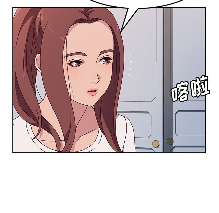[韩国漫画] 她们的恶作剧 爱情,巨乳大奶,不伦#[234P]-46