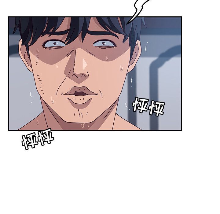 [韩国漫画] 她们的恶作剧 爱情,巨乳大奶,不伦#[234P]-71