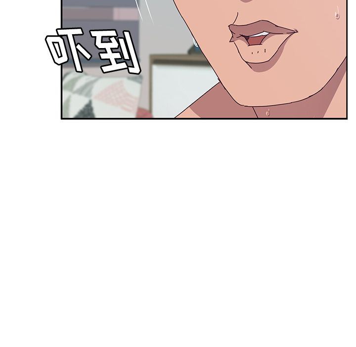 [韩国漫画] 她们的恶作剧 爱情,巨乳大奶,不伦#[234P]-89