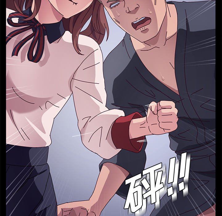 [韩国漫画] 她们的恶作剧 爱情,巨乳大奶,不伦#[138P]-110