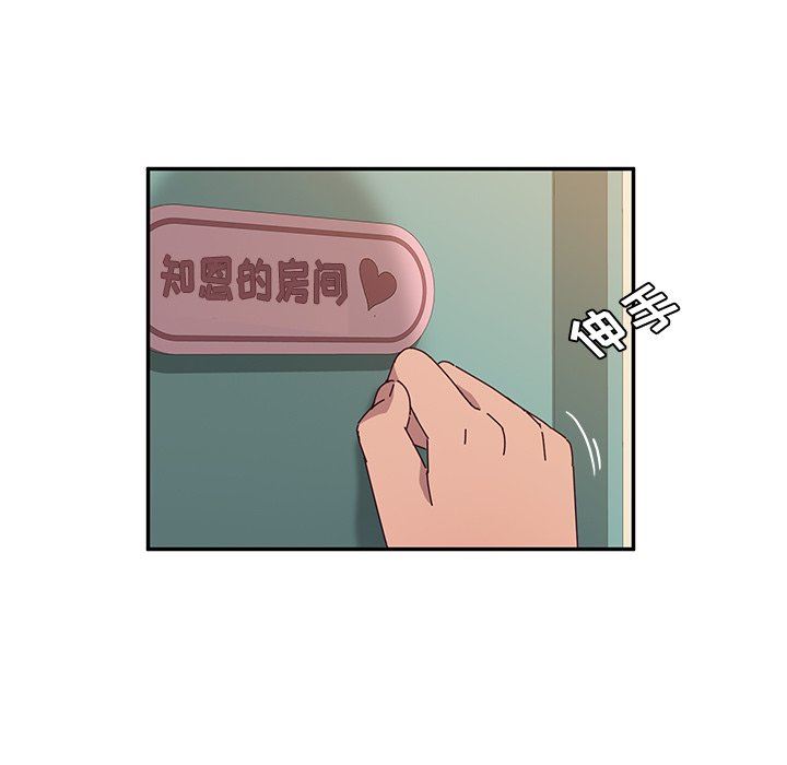 [韩国漫画] 她们的恶作剧 爱情,巨乳大奶,不伦#[138P]-49