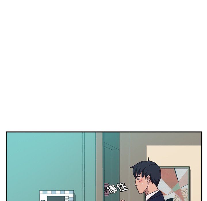 [韩国漫画] 她们的恶作剧 爱情,巨乳大奶,不伦#[138P]-50