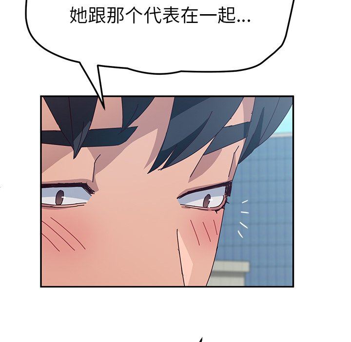 [韩国漫画] 她们的恶作剧 爱情,巨乳大奶,不伦#[138P]-65