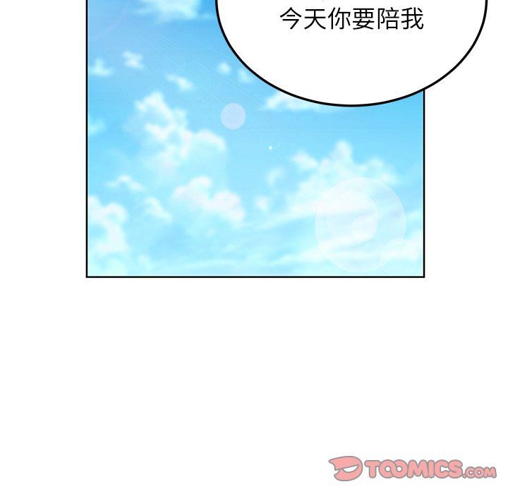 [韩国漫画] 她们的恶作剧 爱情,巨乳大奶,不伦#[138P]-75