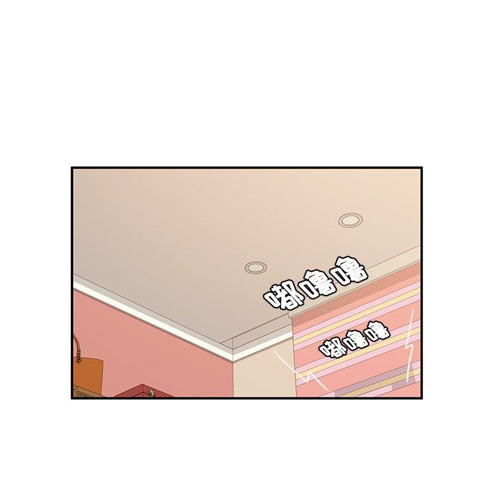 [韩国漫画] 她们的恶作剧 爱情,巨乳大奶,不伦#[138P]-82