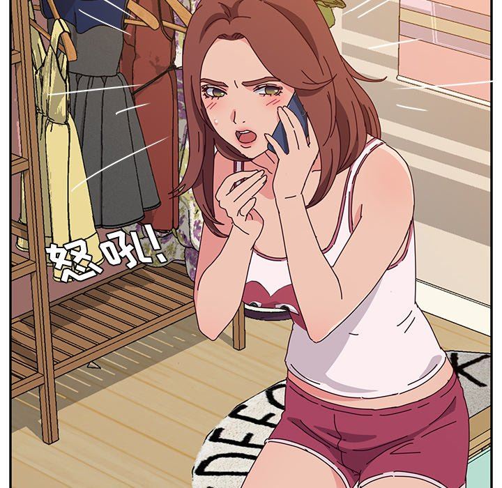 [韩国漫画] 她们的恶作剧 爱情,巨乳大奶,不伦#[138P]-91