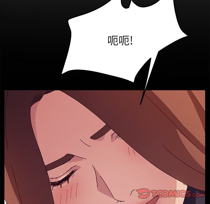 [韩国漫画] 她们的恶作剧 爱情,巨乳大奶,不伦#[138P]-99