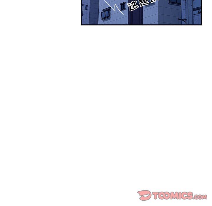 [韩国漫画] 她们的恶作剧 爱情,巨乳大奶,不伦#[146P]-135