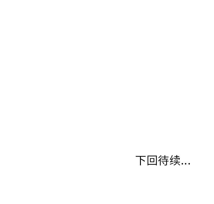 [韩国漫画] 她们的恶作剧 爱情,巨乳大奶,不伦#[146P]-146