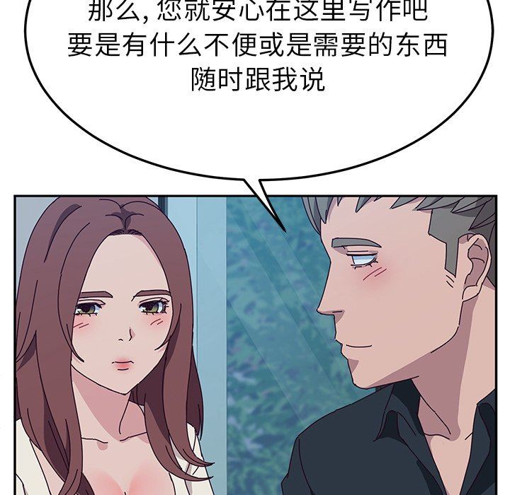 [韩国漫画] 她们的恶作剧 爱情,巨乳大奶,不伦#[146P]-52