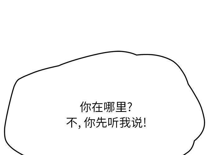 [韩国漫画] 她们的恶作剧 爱情,巨乳大奶,不伦#[140P]-1