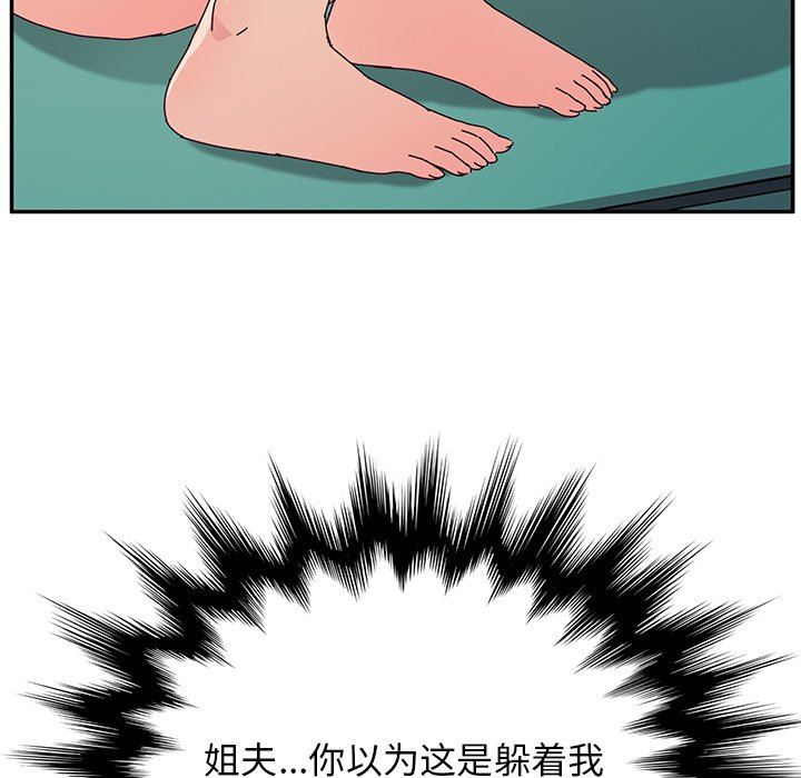 [韩国漫画] 她们的恶作剧 爱情,巨乳大奶,不伦#[140P]-11
