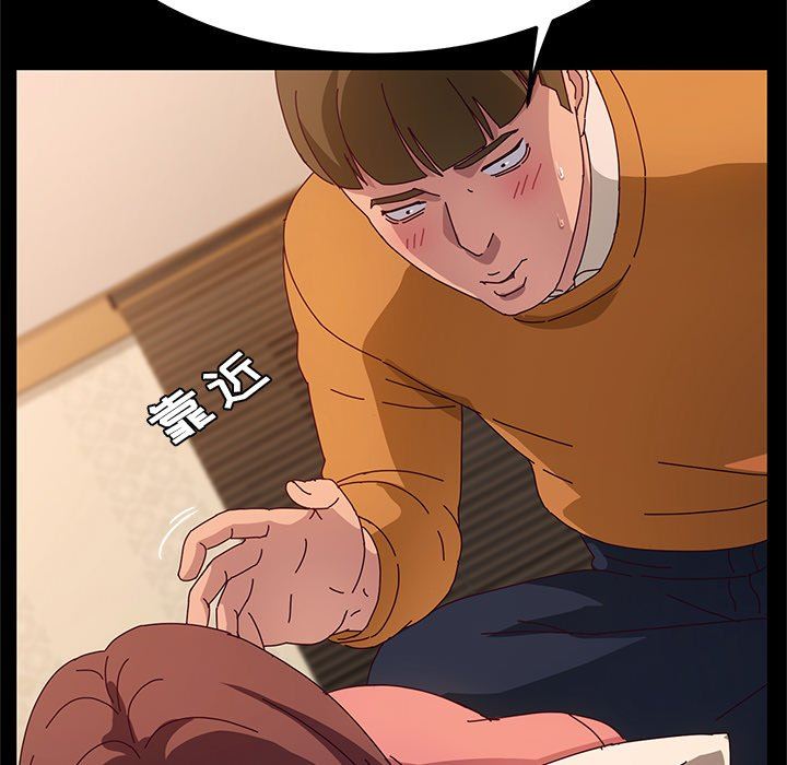 [韩国漫画] 她们的恶作剧 爱情,巨乳大奶,不伦#[140P]-110