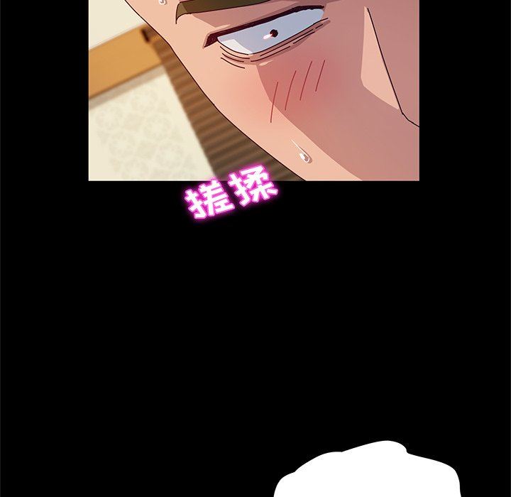 [韩国漫画] 她们的恶作剧 爱情,巨乳大奶,不伦#[140P]-114