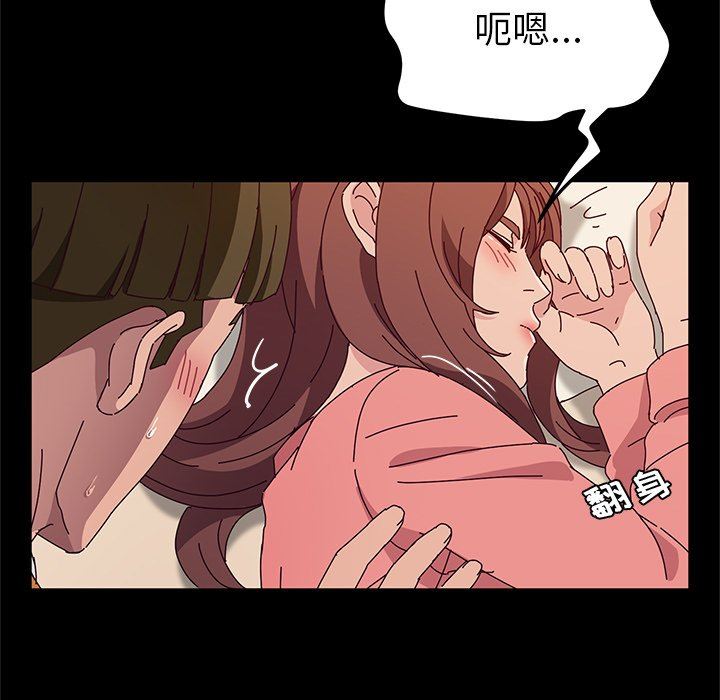 [韩国漫画] 她们的恶作剧 爱情,巨乳大奶,不伦#[140P]-115