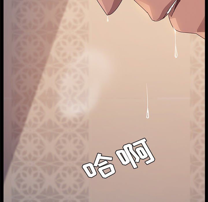 [韩国漫画] 她们的恶作剧 爱情,巨乳大奶,不伦#[140P]-139