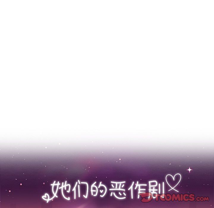 [韩国漫画] 她们的恶作剧 爱情,巨乳大奶,不伦#[140P]-15