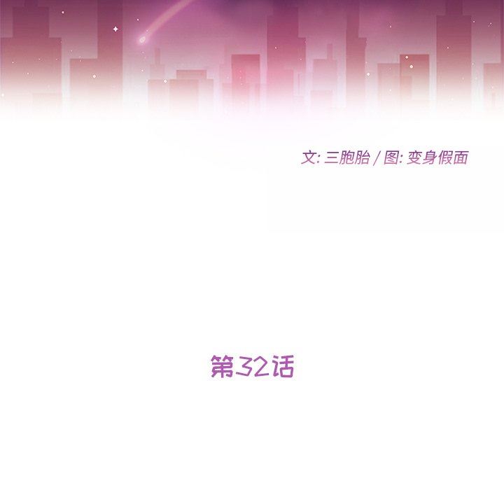 [韩国漫画] 她们的恶作剧 爱情,巨乳大奶,不伦#[140P]-16
