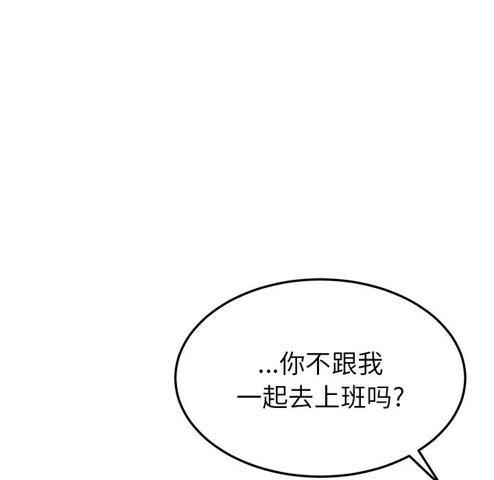 [韩国漫画] 她们的恶作剧 爱情,巨乳大奶,不伦#[140P]-22