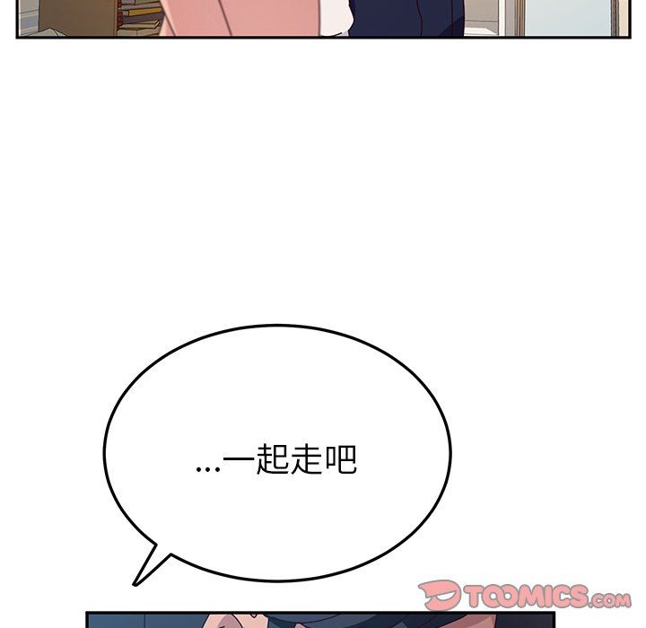 [韩国漫画] 她们的恶作剧 爱情,巨乳大奶,不伦#[140P]-27