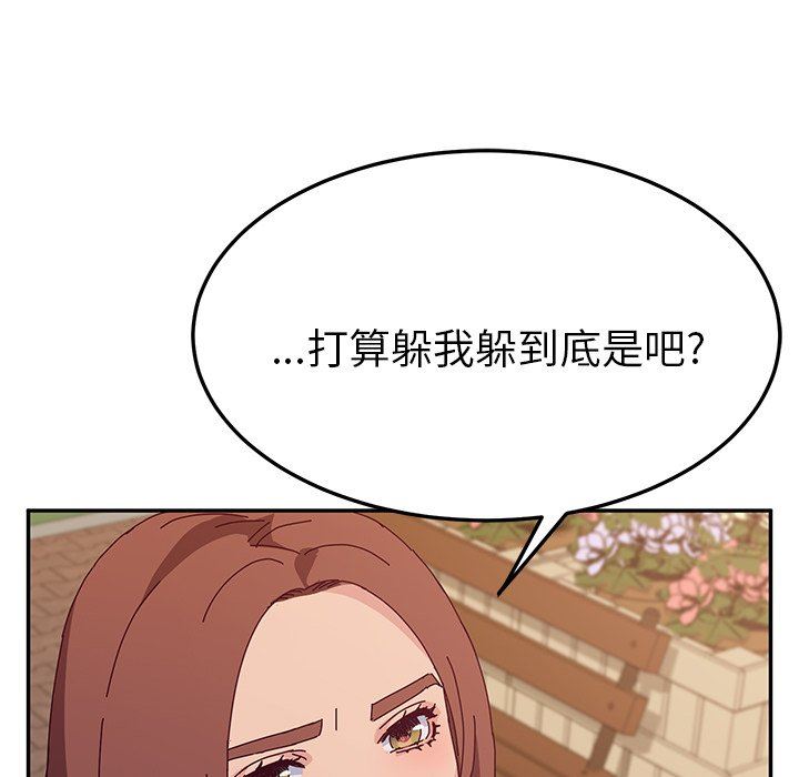 [韩国漫画] 她们的恶作剧 爱情,巨乳大奶,不伦#[140P]-46