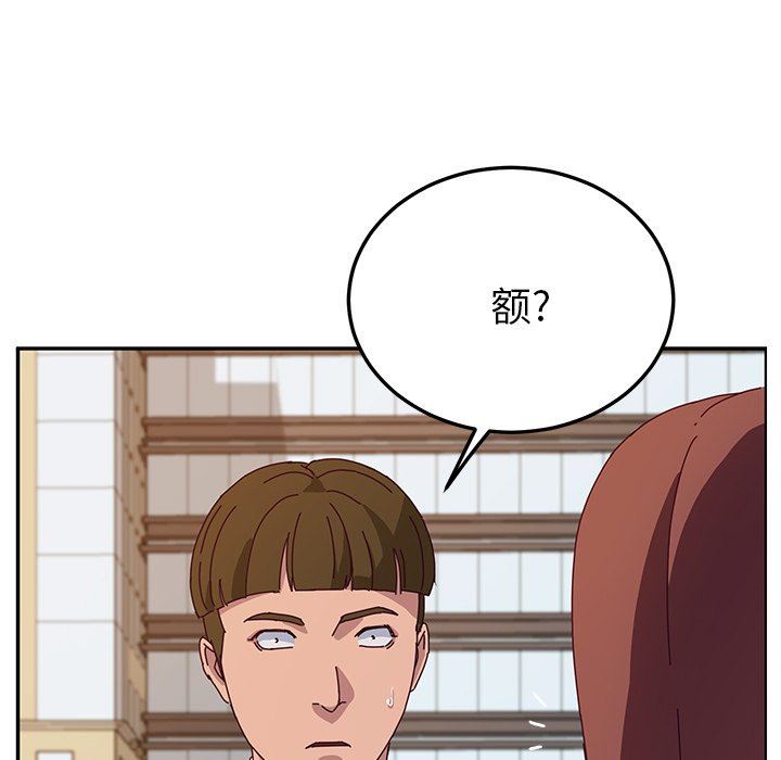 [韩国漫画] 她们的恶作剧 爱情,巨乳大奶,不伦#[140P]-50