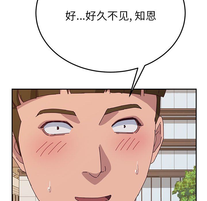 [韩国漫画] 她们的恶作剧 爱情,巨乳大奶,不伦#[140P]-53