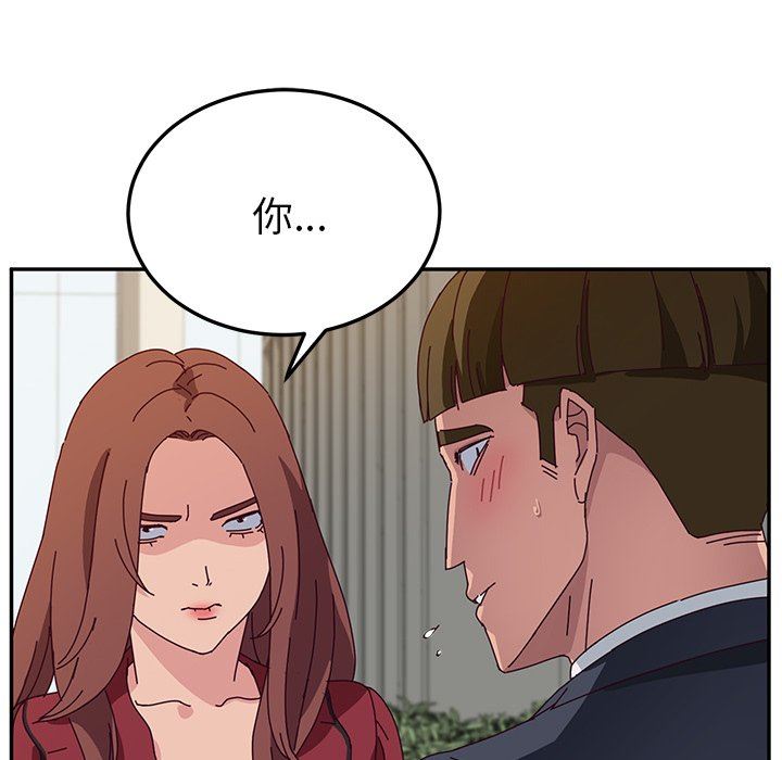 [韩国漫画] 她们的恶作剧 爱情,巨乳大奶,不伦#[140P]-55
