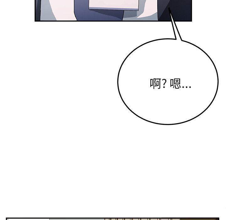 [韩国漫画] 她们的恶作剧 爱情,巨乳大奶,不伦#[140P]-59
