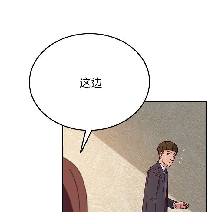 [韩国漫画] 她们的恶作剧 爱情,巨乳大奶,不伦#[140P]-64