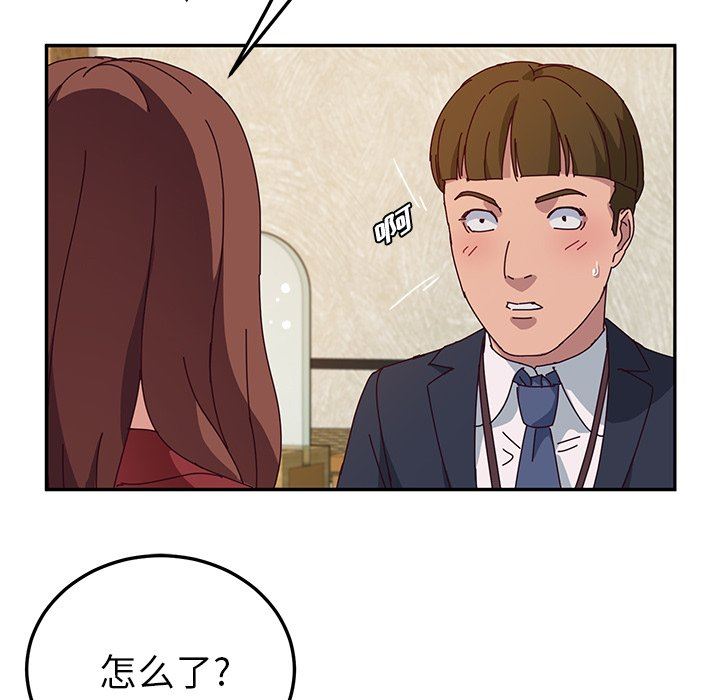 [韩国漫画] 她们的恶作剧 爱情,巨乳大奶,不伦#[140P]-73